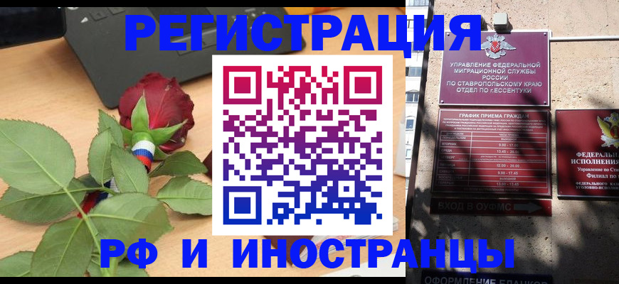 найти адрес прописки в Саратове